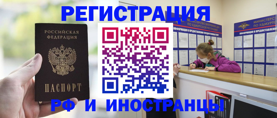 регистрация для дет. сада в Старой Руссе